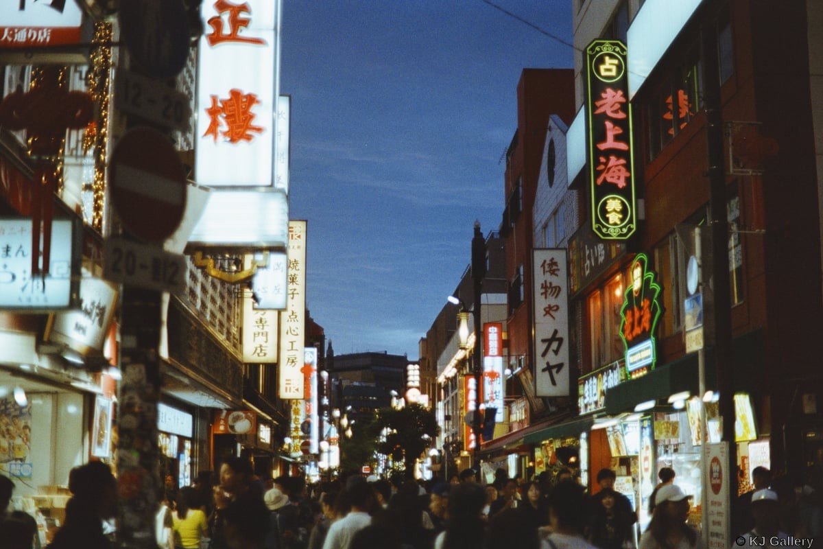 Chinatown - Yokohama, Kodak Gold
